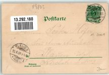 08499 O9803 Mylau 1900 Lithographie / Künstlerkarte sign Spindler Erwin Kaiserschloss Einfahrt