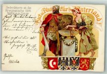 Gedenkkarte Gut und Blut fürs Vaterland Wappen Kriegsanleihe 1916 Künstlerkarte
