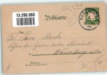 83022 W8200 Rosenheim , Oberbay 1899 Lithographie / Mondschein Inn-Brücke