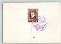 O4400 Bitterfeld Briefmarke Franz Grillpanzer Stempel Österreich Fabrike Privatganzsache