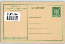 W8000 München Deutsche Verkehrsausstellung 1925 sign M. Eschle Privatganzsache Künstlerkarte