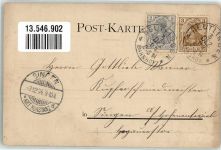 72760 W7410 Reutlingen 1904 Künstlerkarte Kgl. Gymnasium Kgl. Kreisregierung sign. E. Herthmann