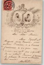 Zar und Zarin Paris 1896 Adel Russland 1896 Gebrauchsspuren