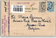 Ansichtskarte