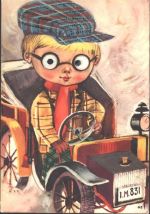 Kinder Augen aus Plastik Auto Humor Augen AK