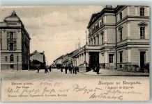 Beograd Belgrad 1905 - Rue Vassa Straßenbahn