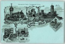 50667 W5021 Köln Altstadt-Süd 101 Lithographie Gasthaus Cafe Restaurant Ulrepforte Severintor alte Bottmühle Bayernturm Eigelsteintor Hahnentor Mondschein