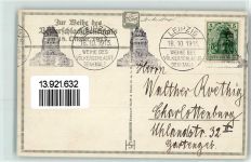 04103 O7000 Leipzig - Festbeleuchtung des Augustusplatzes 18. Oktober 1913 Weihe Völkerschlachtdenkmal