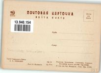 Russische Persönlichkeit Jüdische Persönlichkeit