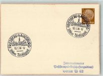 W8904 Friedberg , Bay Werbestempel Einzelfrankatur Internationaler Poststempel Beschaffungsdienst Privatganzsache