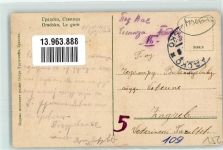 Skopje Uskub Gebrauchsspuren Bahnhof Gradsko