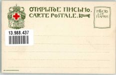 Moskau Moskwa 1900 - Porte de la salle Granovitala , Le palais du Kremlin