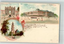 14467 O1510 Potsdam Lithographie Brandenburger Tor Stadtschloss Garnisonkirche Pferdestraßenbahn