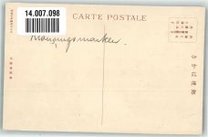 Tracht Briefmarke Bildseite Geisha Foto AK