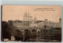 Smolensk 1918 Foto AK Kirche