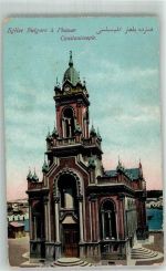 Konstantinopel Istanbul Gebrauchsspuren Kirche Bulgare a Phanar