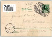 01067 O8000 Dresden 1896 Gebrauchsspuren Lithographie Vogelwiese Einriß