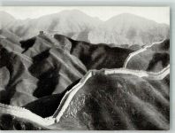 Die Chinesische Mauer Motiv China Foto AK