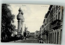 Antwerpen Anvers Foto AK Wasversserturm La rue Simons