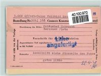 24321 W2322 Hohwacht (Ostsee) FOTO KEINE AK Kurverwaltung