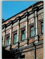 Moskau Moskwa