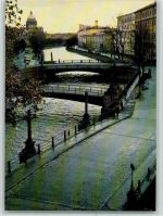 St. Petersburg Petrograd - Matveyev Brücke Über dem Kriukov Kanal