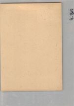 19303 O2801 Heidhof b Dömitz KEINE AK Landpoststempel