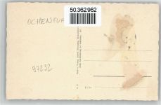 97232 W8701 Giebelstadt - Florian-Geyer Spiele