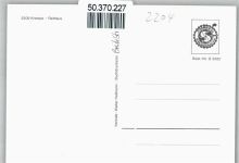 25361 W2204 Krempe , Holst - Rathaus