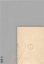 17179 O2041 Wasdow KEINE AK Landpoststempel