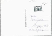 94107 W8391 Obernzell - Hauptstrasse