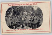 Inf. Rgt. No. 60 , Marktgraf Karl Regiment
