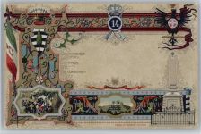 00100 Roma - Regiment