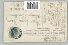 No. 3262/4 , Bauernstube , Gitarre , Kaffee Poesie