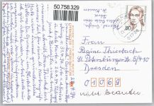 08451 O9621 Blankenhain b Werdau, Sachs - Caritas Heim, Schlosspark, Schule, Schloss