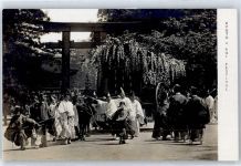 Kyoto Kioto - Aoi Festival