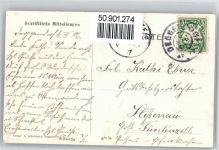 94469 W8360 Deggendorf - Haushaltungsschule des englischen Fräulein-Institutes