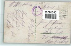 W6300 Gießen , Lahn Marktplatz Straßenbahnen Denkmal Feldpoststempel Feldpoststempel WK I 1916