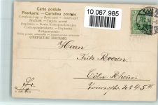 Baby - 1904 Das Unglück schreitet schnell, sign A.F. Künstlerkarte Nachttopf Prägedruck