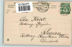 Jugendstil AK Neujahr 1905 Prägedruck