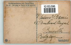 Volksliederkarten Nr. 62 AK Hey, Paul Gebrauchsspuren