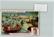 Sammelbild Liebig - Lampionfahrt im Ruderboot Ruderboot