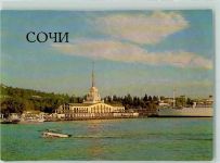 Sotschi Sochi