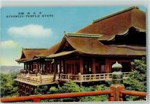 Kyoto Kioto - Kiyomizu-Temple