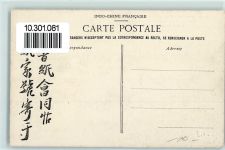 Hue - Allee des portiques de Bronze conduisant au tombeau de Tieu-Tri