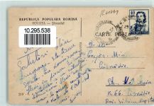 Sovata Szováta 1957 - Strandul AK