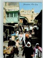 Jerusalem - Old City view to Damascus Gate