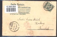 Prägedruck AK Neujahr 1905 AK mit Stoff