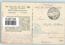 Kovin Kubin 1915 - Feldpost WK I