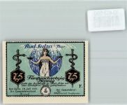 99518 O5322 Bad Sulza - Notgeld Karl Alexander Sophienquelle